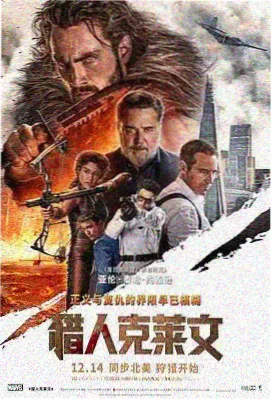 雾港来信电影封面