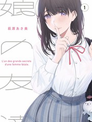 周末实验室综艺封面